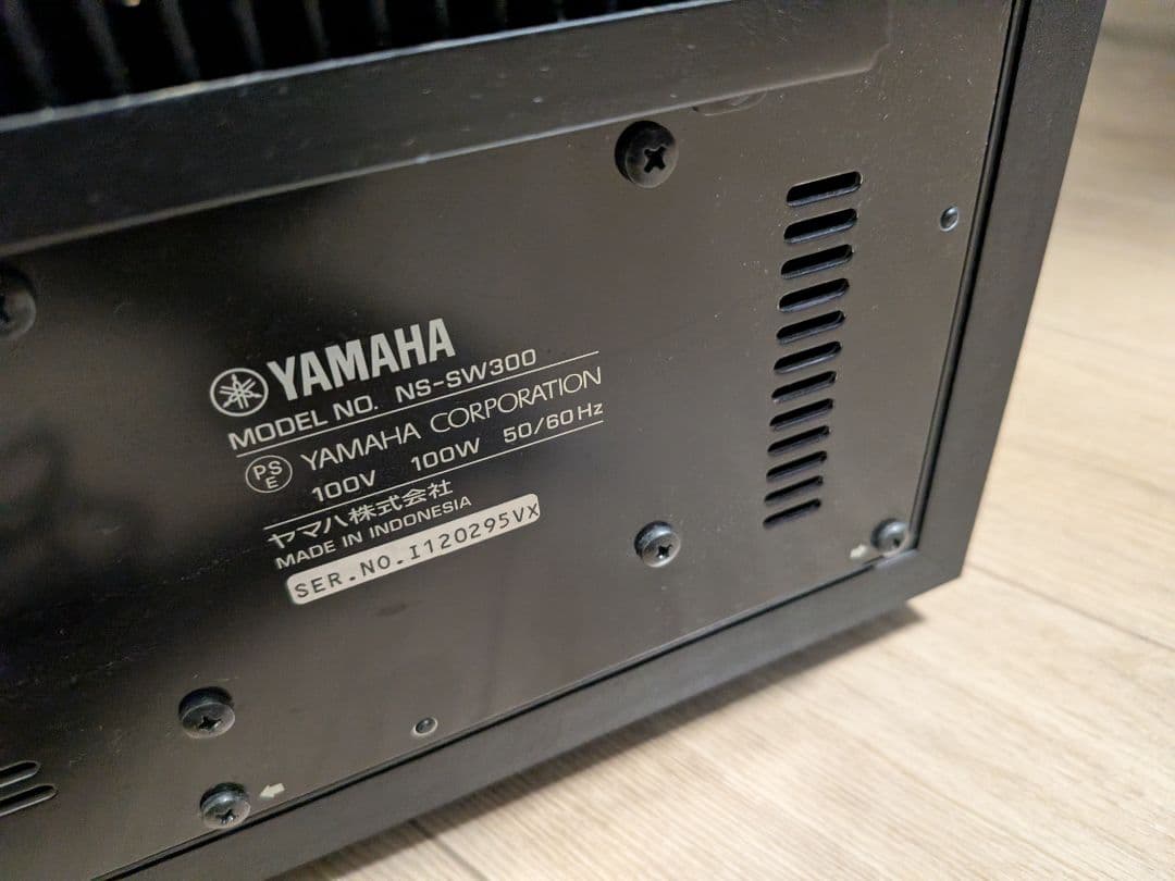 ヤマハ サブウーファー NS-SW300