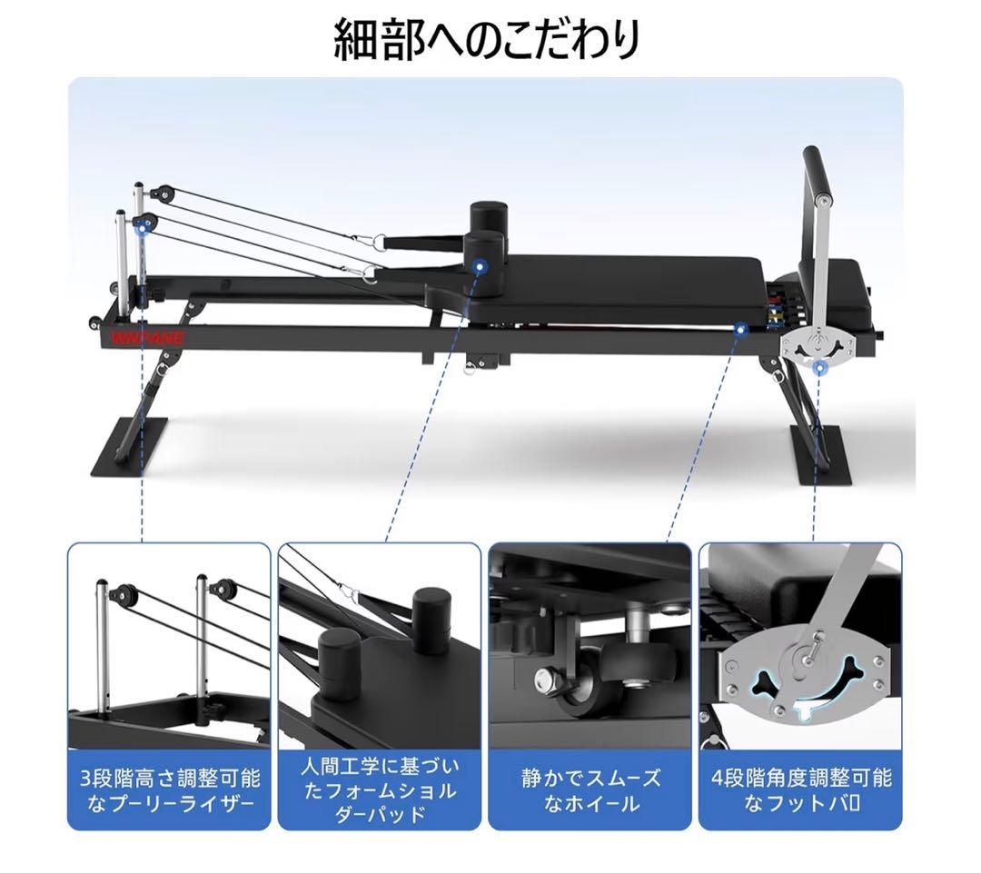 y*m様 WNPANE 折りたたみ式ピラティスリフォーマー 家庭用ピラティスマシ
