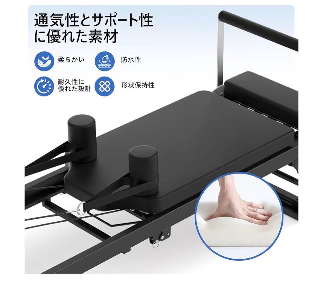 y*m様 WNPANE 折りたたみ式ピラティスリフォーマー 家庭用ピラティスマシ
