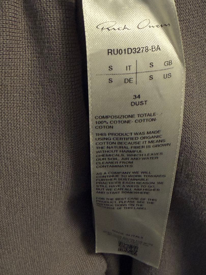 Rick Owens SPLINTERED PETER サイズS