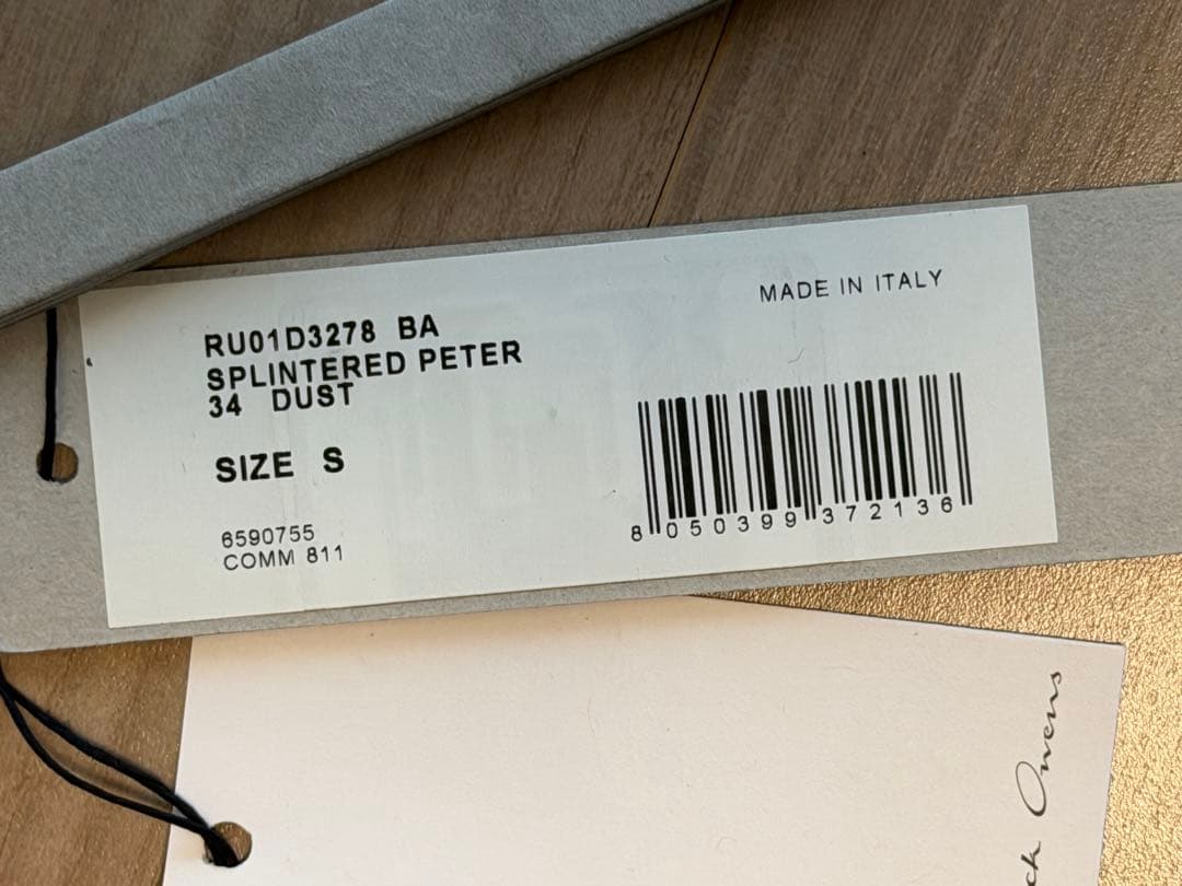 Rick Owens SPLINTERED PETER サイズS