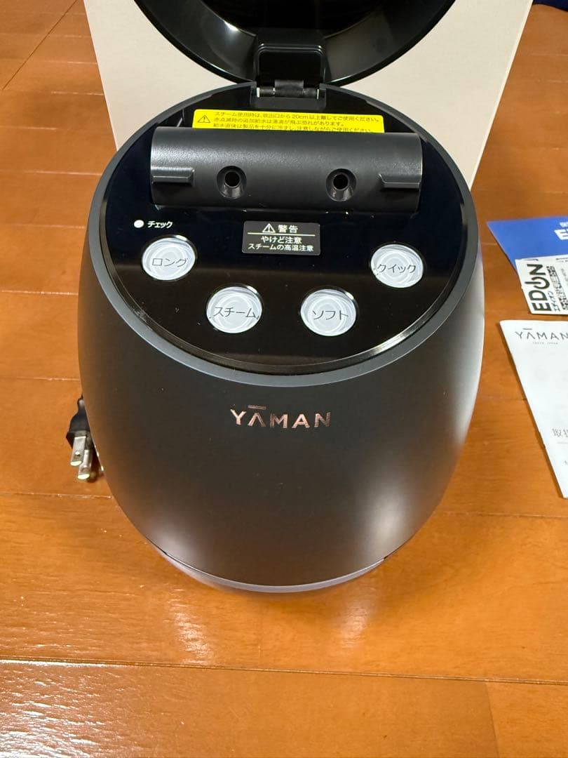 【新品未使用】YA-MAN ブライトクリーン