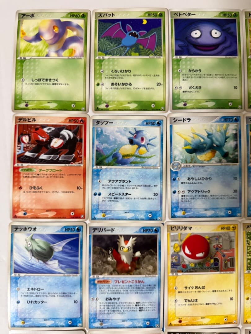 PCG3 拡張パック ロケット団の逆襲　まとめ売り　セット　ダブりなし　ポケモン