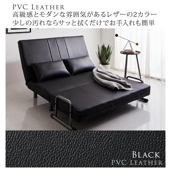 120cm幅◆3WAY ハイバック ソファベッド モダンデザイン セミダブル黒②