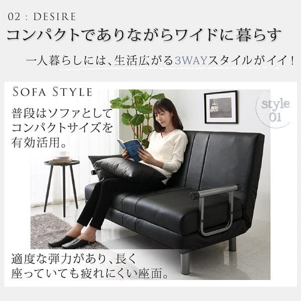 120cm幅◆3WAY ハイバック ソファベッド モダンデザイン セミダブル黒②