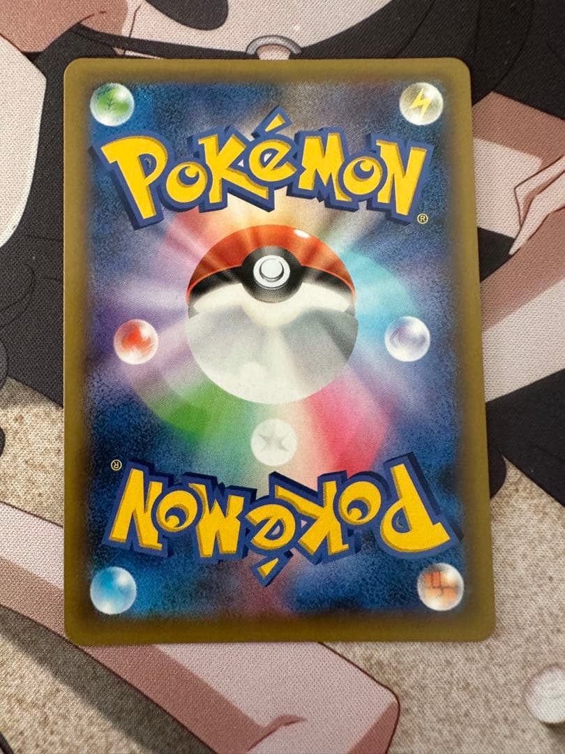 ポケモンカード　MレックウザEX 美品　25th 25周年　②