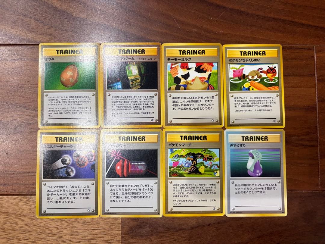 【まとめ売り】旧裏　ポケモンカード