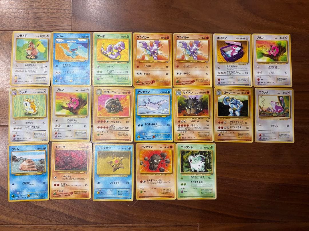 【まとめ売り】旧裏　ポケモンカード