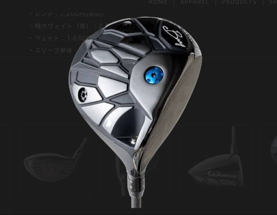 超ぶっ飛びドライバーWawoo BANG ワオ