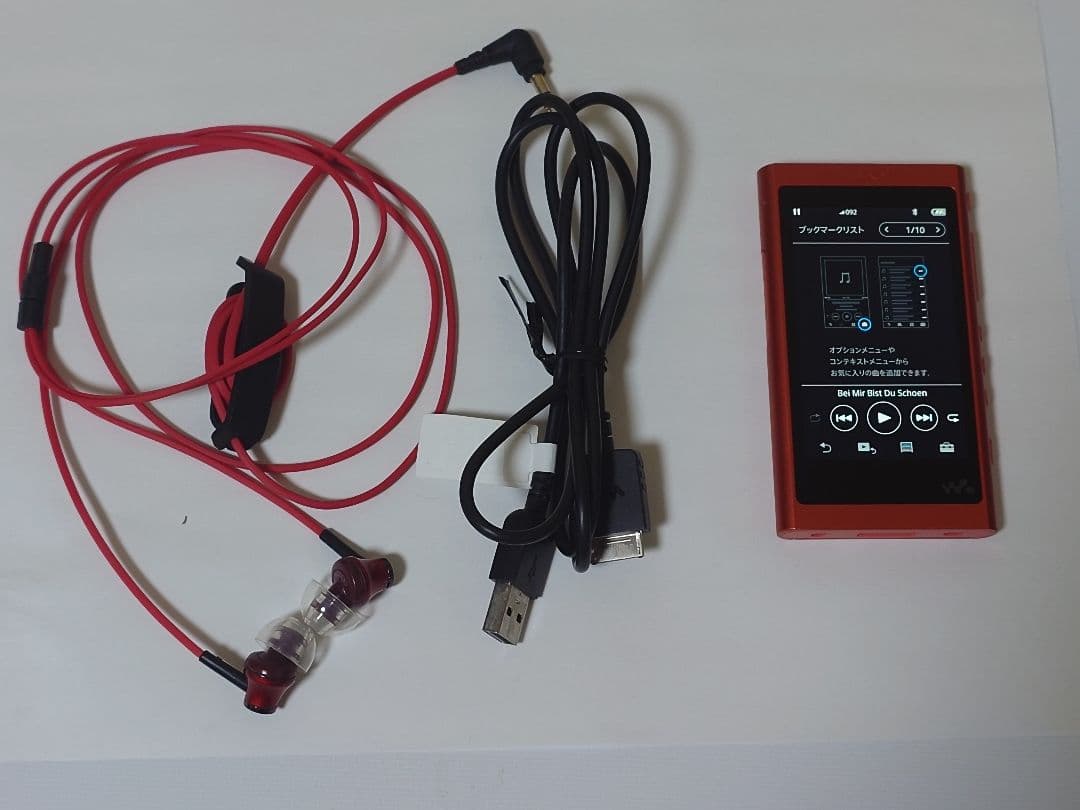 Sony ウォークマン 赤色 イヤフォン付き