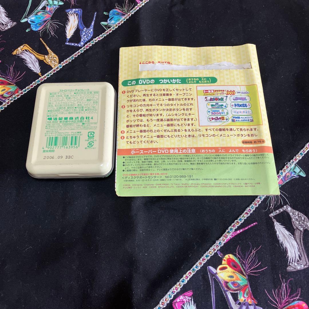 甲虫王者　ムシキング　セット売り〜BOX83