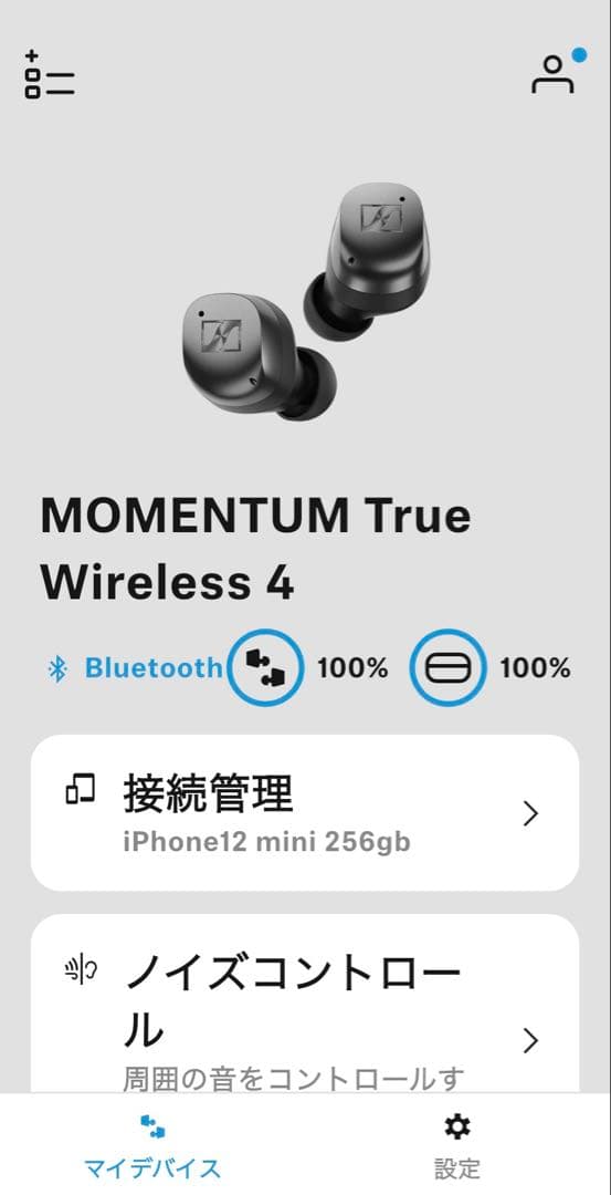 Sennheiser Momentum true wireless 4 完動美品