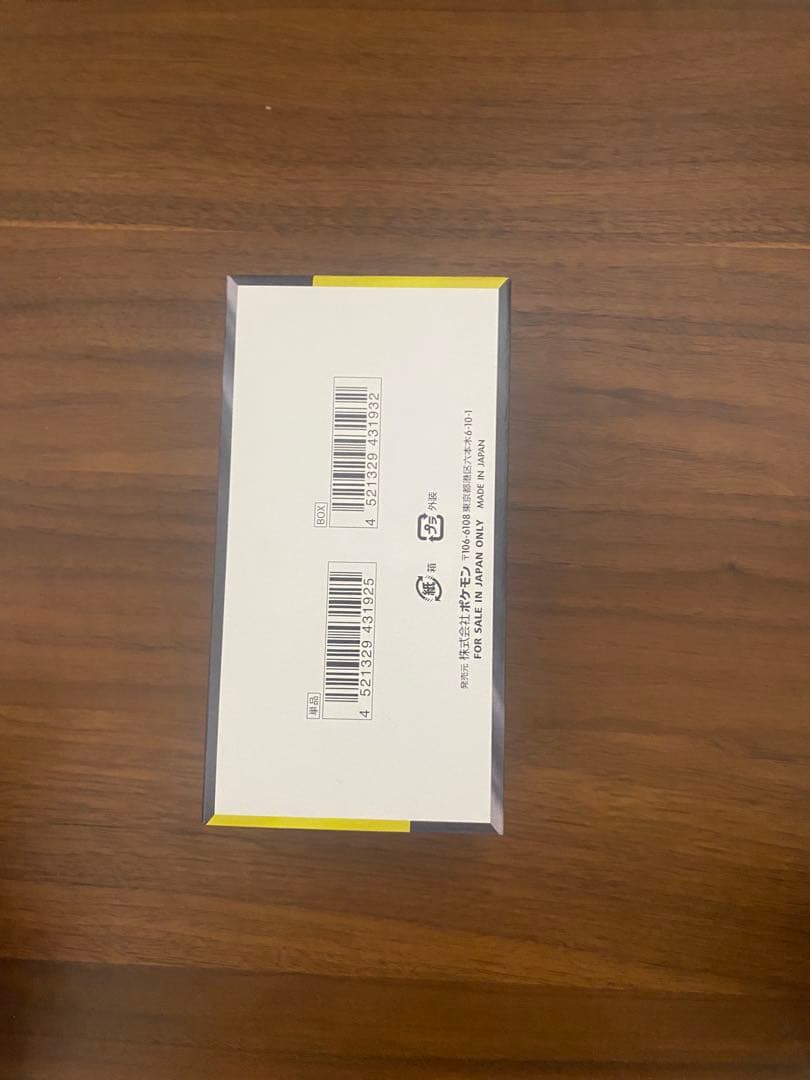 【新品　開封済み】ポケモン MEGAドリームex 1BOX