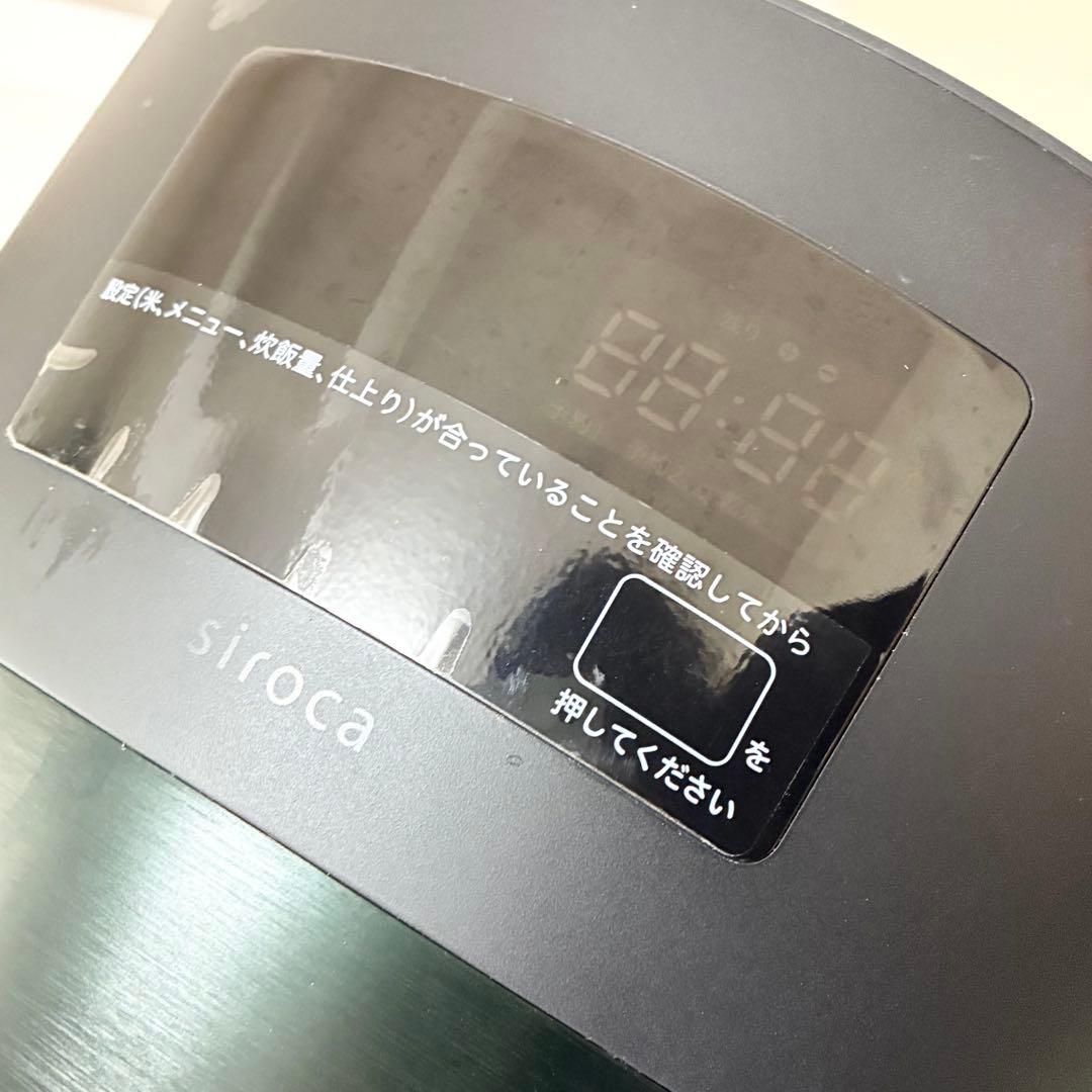 【超美品】長谷園×siroca かまどさん電気 全自動炊飯器 土鍋