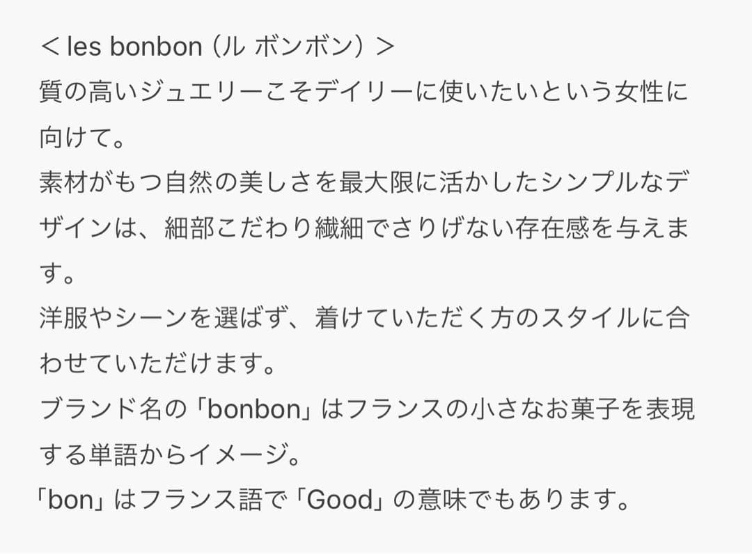 les bonbon ダイヤモンドピアス 片耳