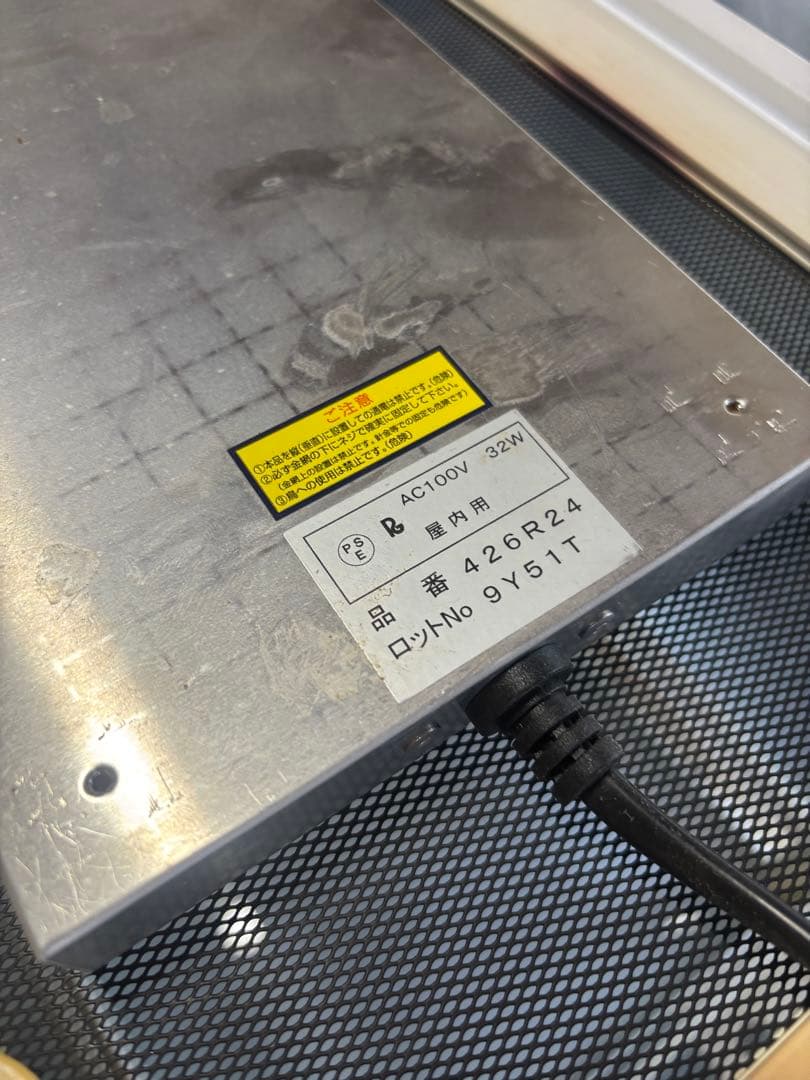 パンテオン6035 ダントツ付き