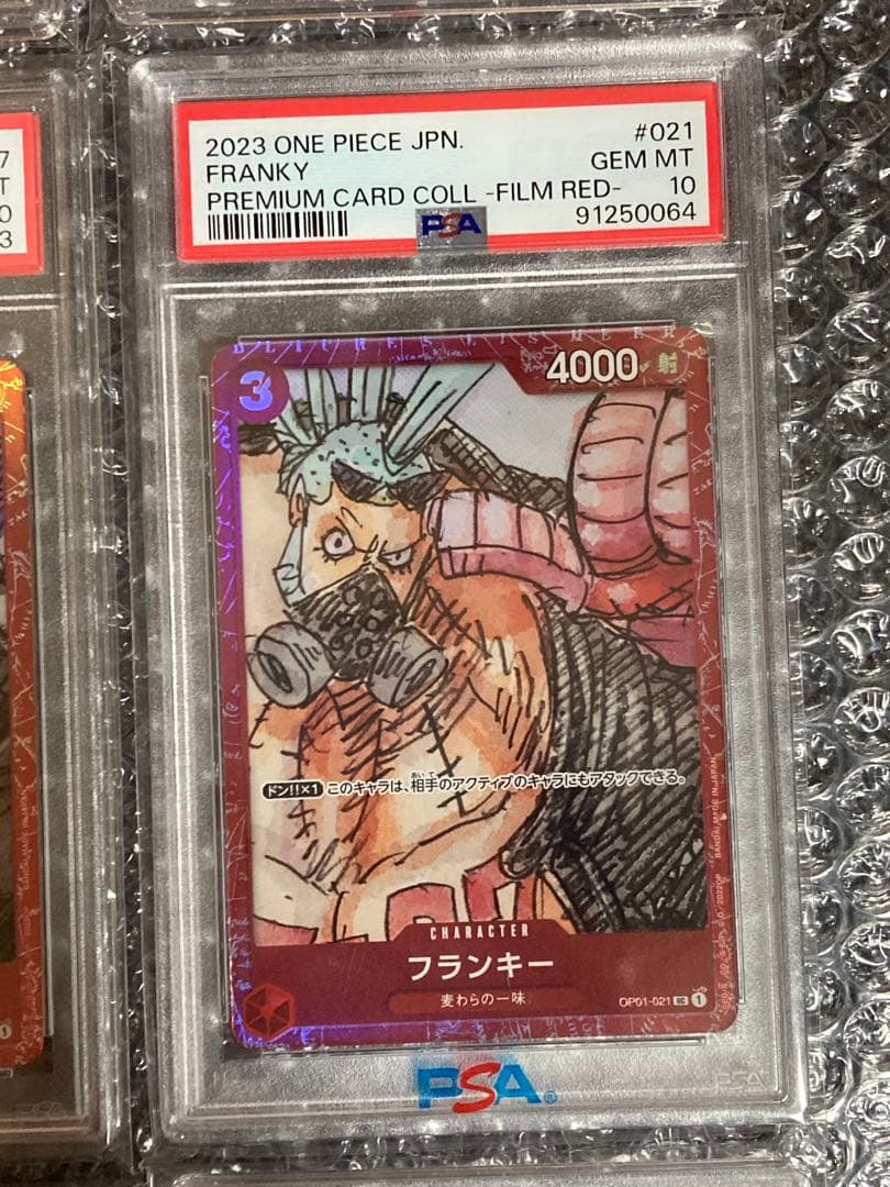 プレミアムカードコレクション　FILM RED 連番PSA10 12枚セット