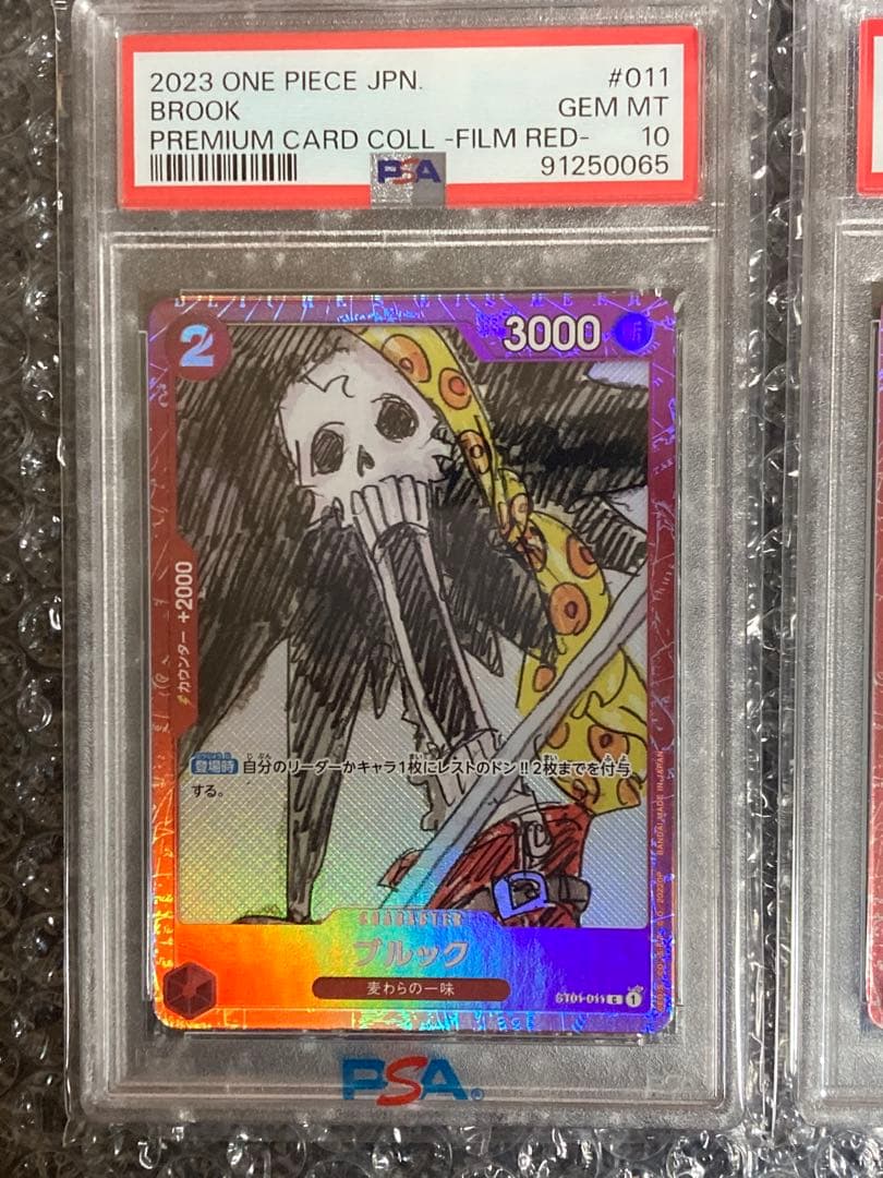 プレミアムカードコレクション　FILM RED 連番PSA10 12枚セット