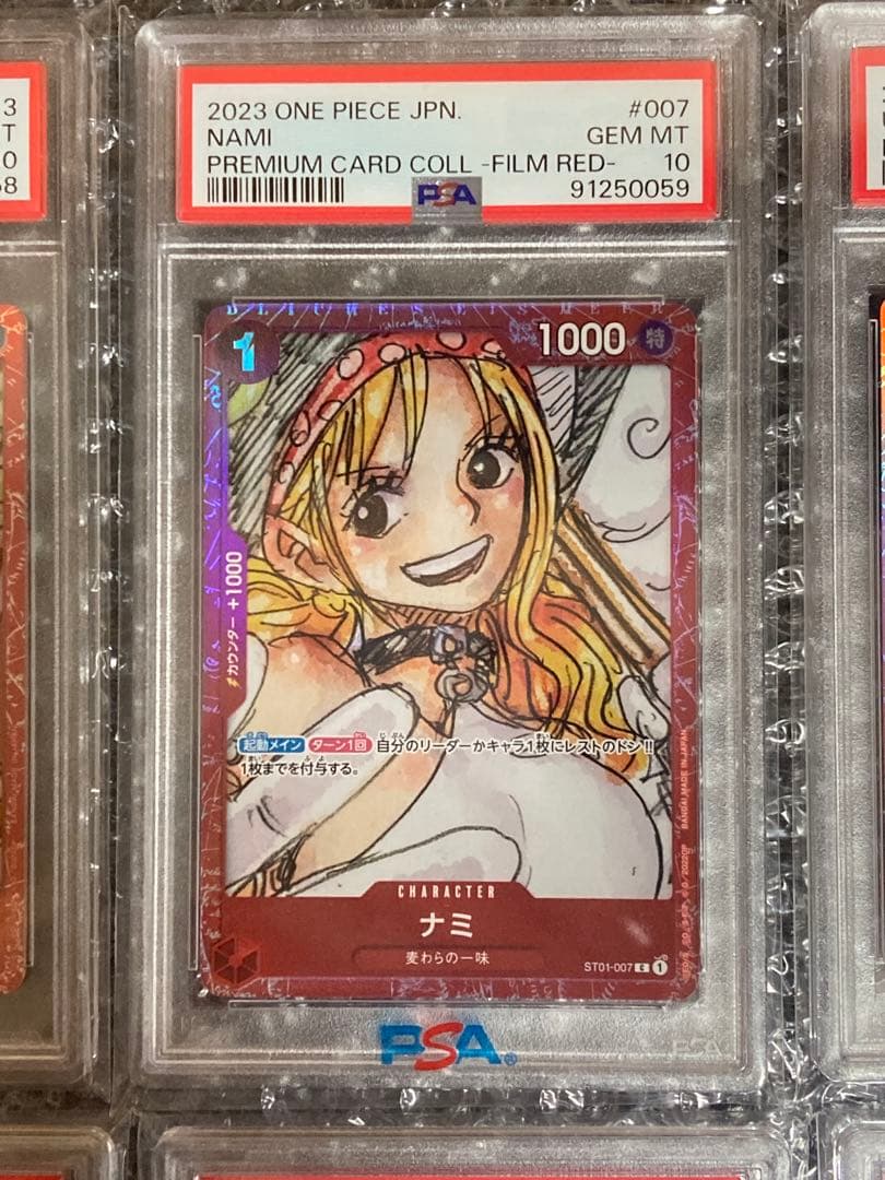 プレミアムカードコレクション　FILM RED 連番PSA10 12枚セット