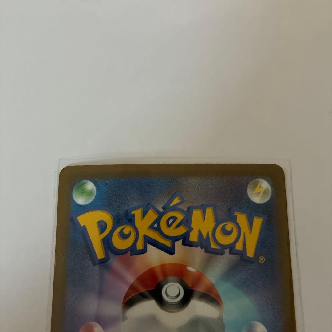 ✨*️様 ミュウex SAR SV4a シャイニートレジャーex 347/190