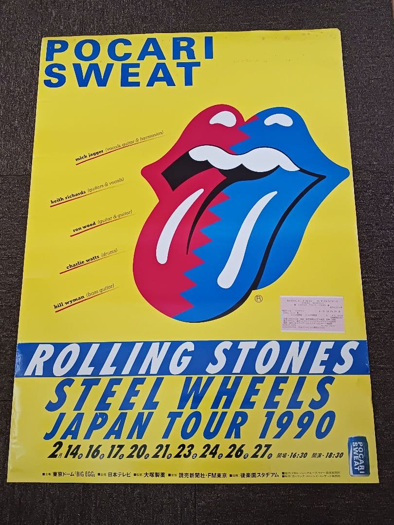 【ローリング・ストーンズ 】1990年ツアーポスター日本初公演使用済半券1枚