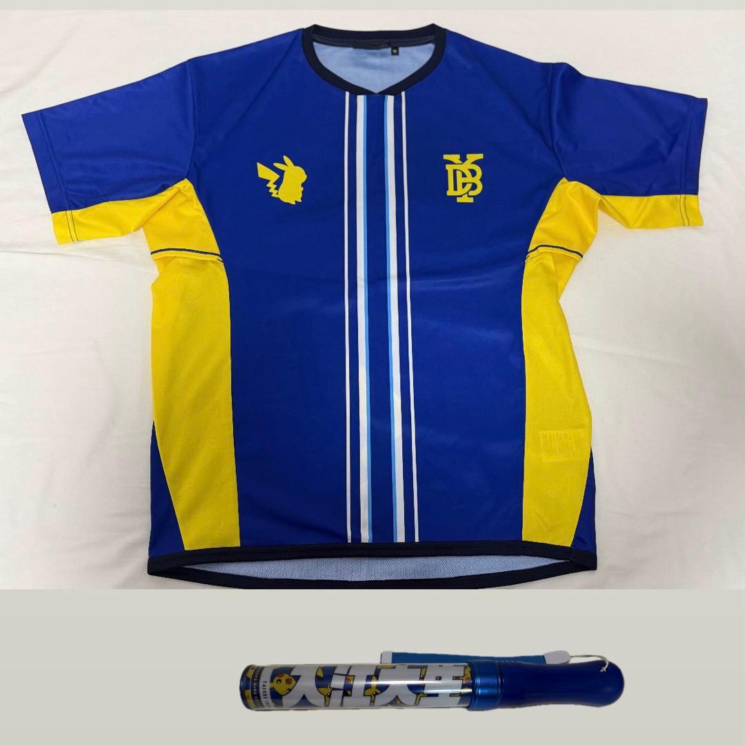 【美品】横浜DeNAベイスターズ ピカチュウコラボ Tシャツ&ペンライトセット