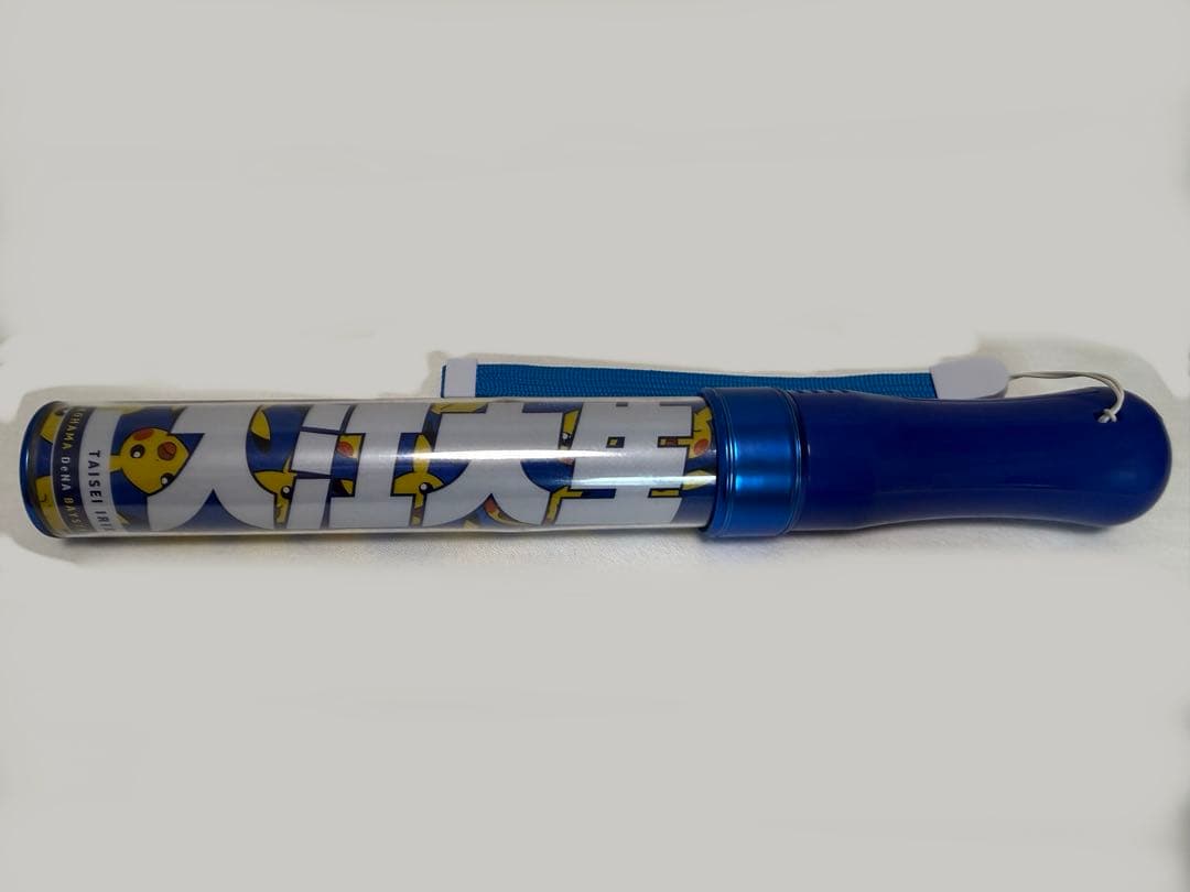 【美品】横浜DeNAベイスターズ ピカチュウコラボ Tシャツ&ペンライトセット