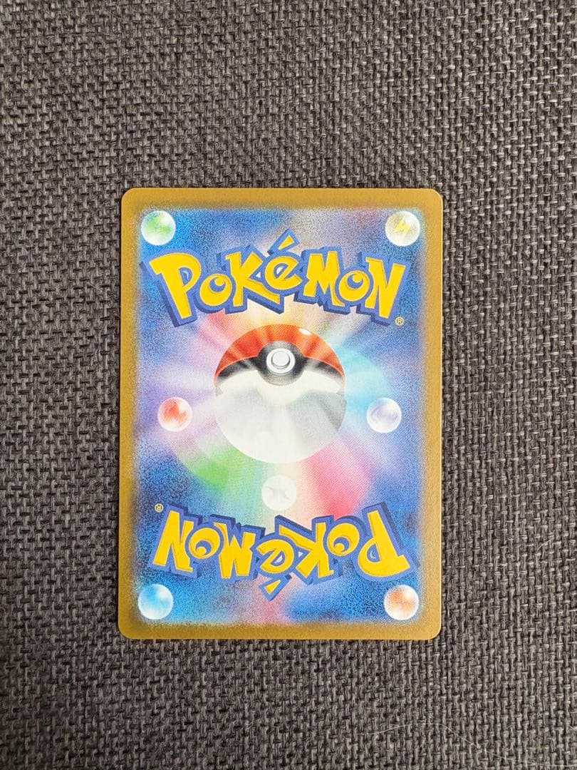 センタリング良好　メガルカリオex MUR