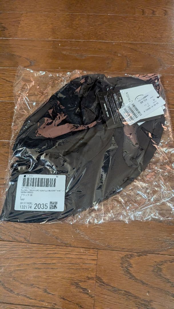 kijima takayuki　バケットハット　ブラック