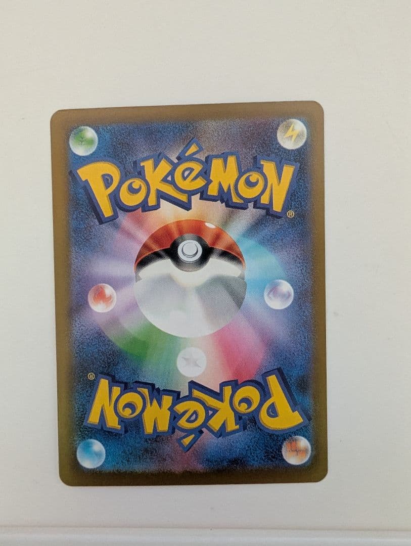 く*ぃ様 ピカチュウ ex