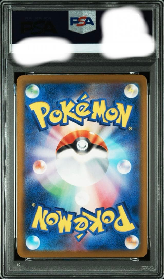 【PSA10】ピカチュウ　242/SV-P イラストレーションコンテスト2024