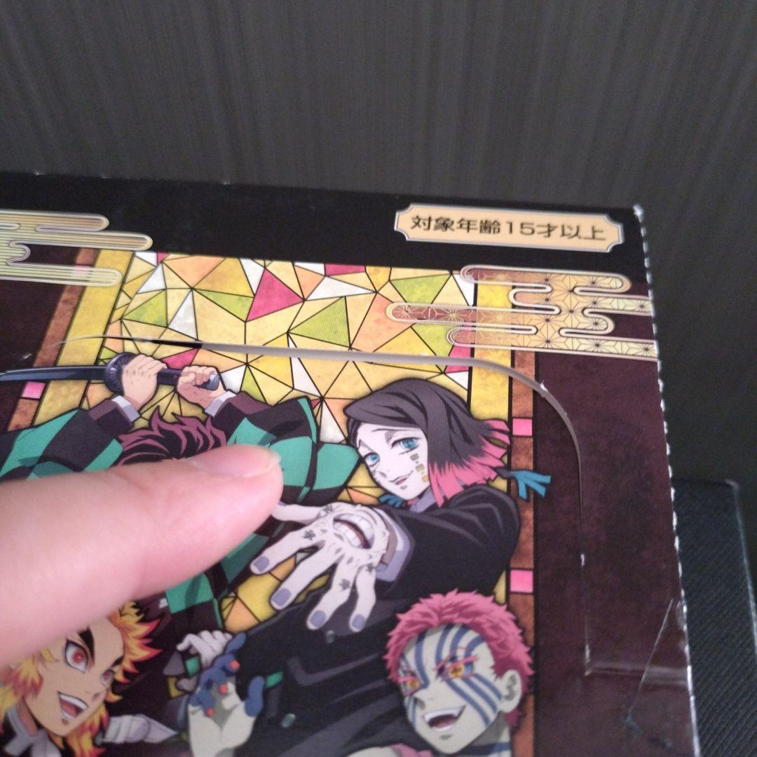 鬼滅の刃 ステンドグラスカード パックver. 完品