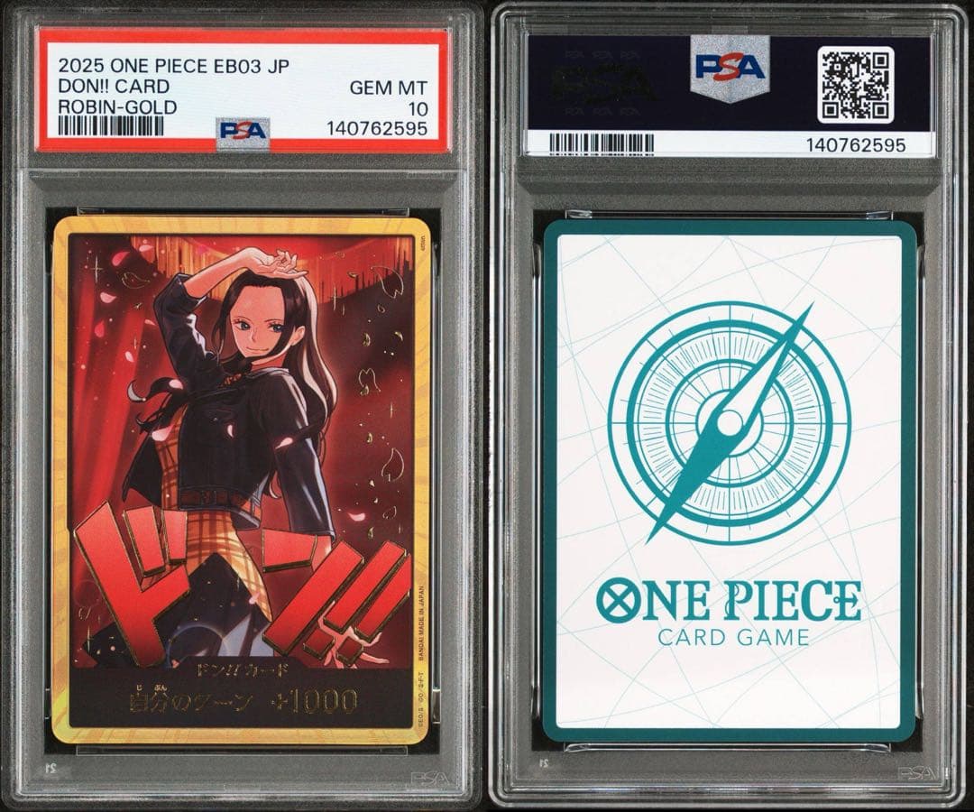 【PSA10】ワンピースカード　ヒロインズ　エディション　金ドン　ロビン
