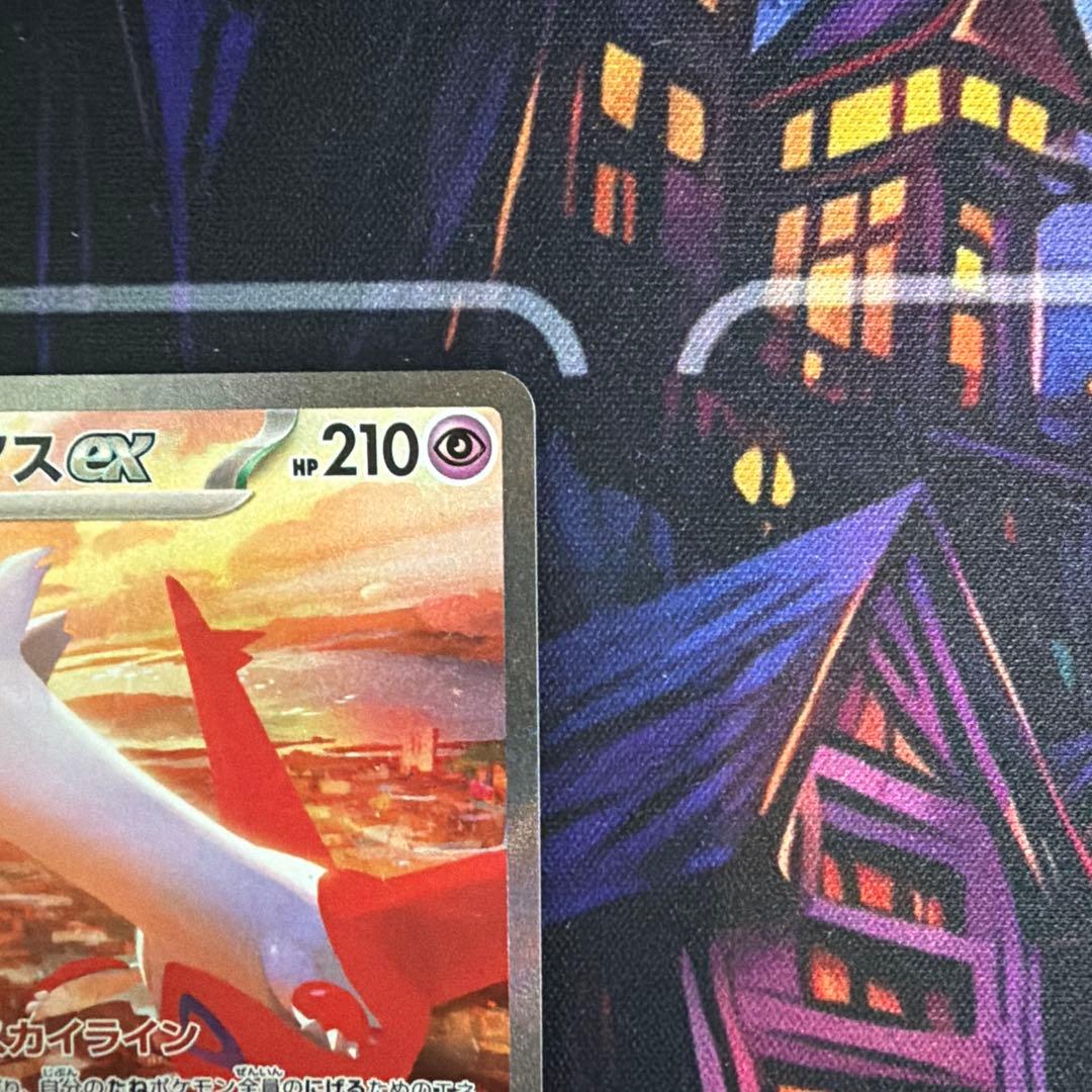 K*O様 ラティアスex SAR SV7a 楽園ドラゴーナ 087/064