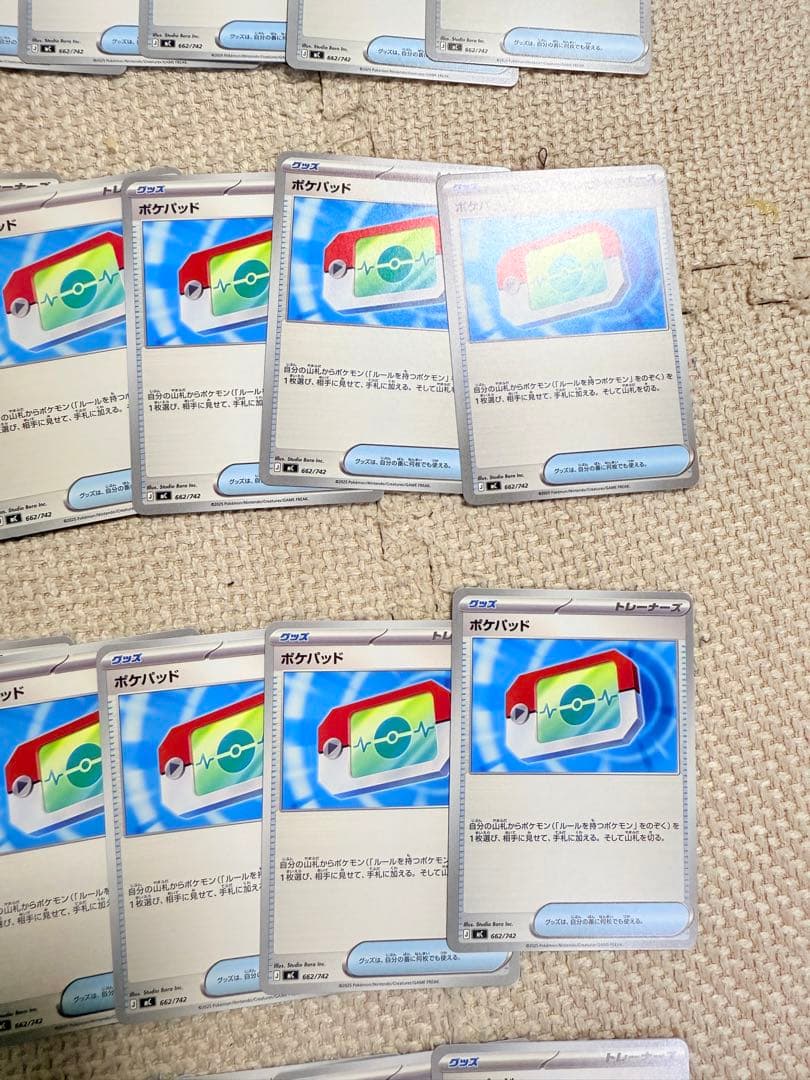 ポケパット６６２／７４２スタートデッキ100のボックス　50枚セット