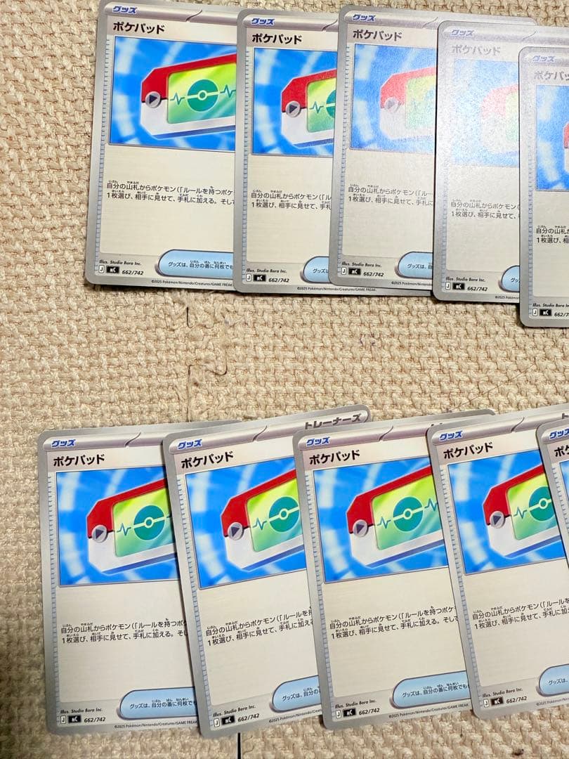 ポケパット６６２／７４２スタートデッキ100のボックス　50枚セット