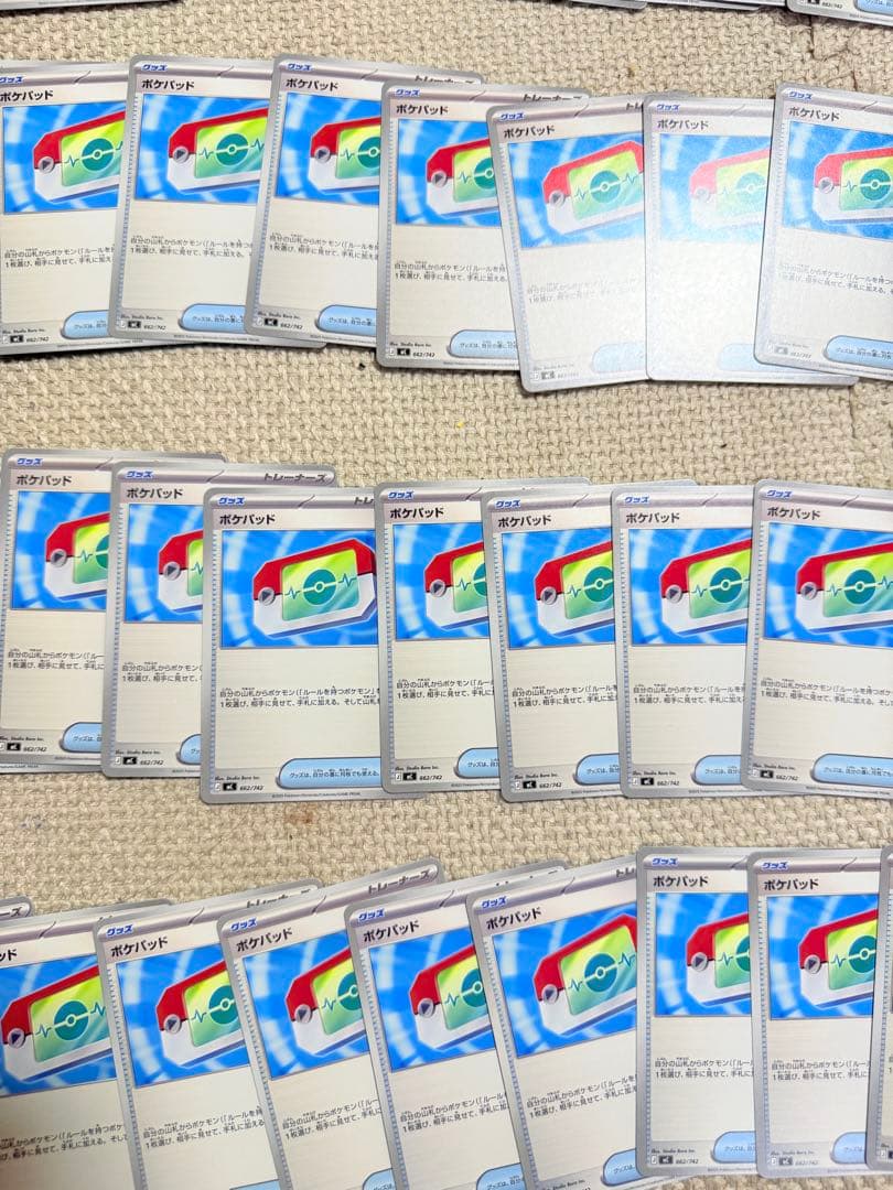 ポケパット６６２／７４２スタートデッキ100のボックス　50枚セット