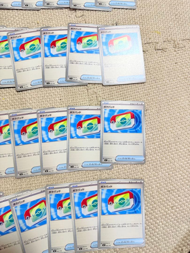 ポケパット６６２／７４２スタートデッキ100のボックス　50枚セット