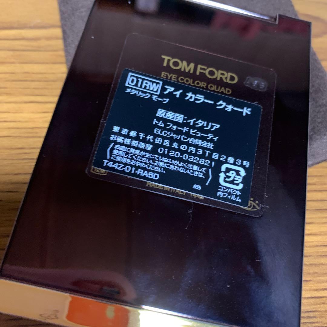 最終値下　TOM FORD トムフォードアイカラークォード メタリックモーブ