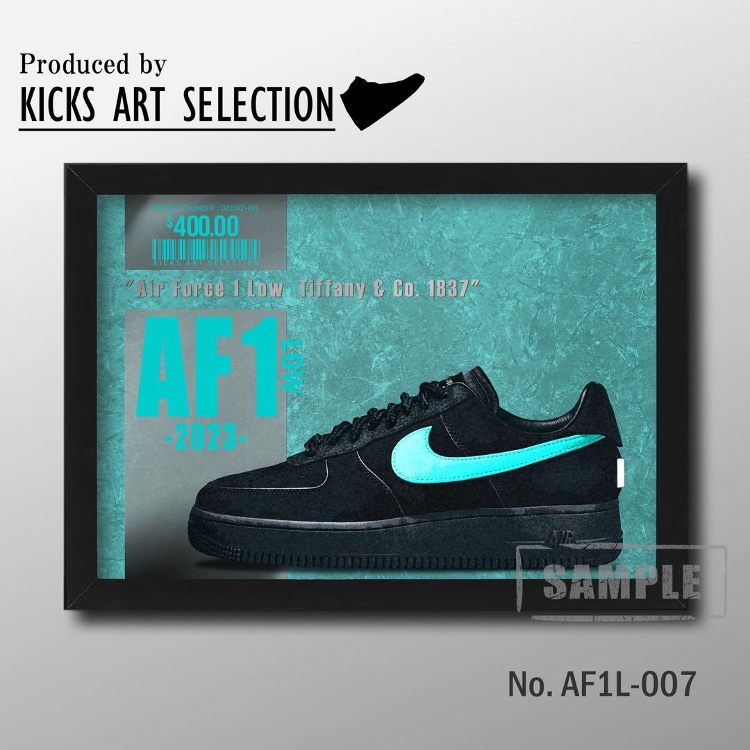 エアフォース1 ロー ティファニー /スニーカーオマージュアートポスター/ナイキ