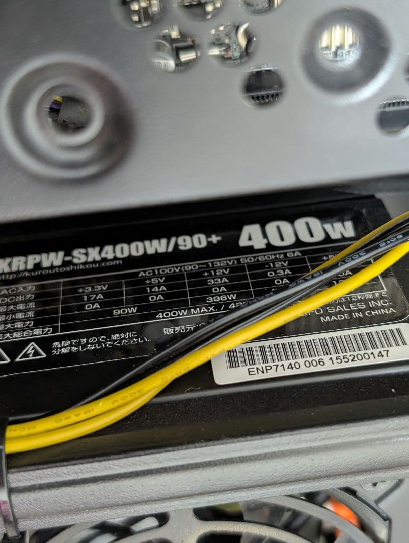 Windows 7 レンダーサーバー仕様PC