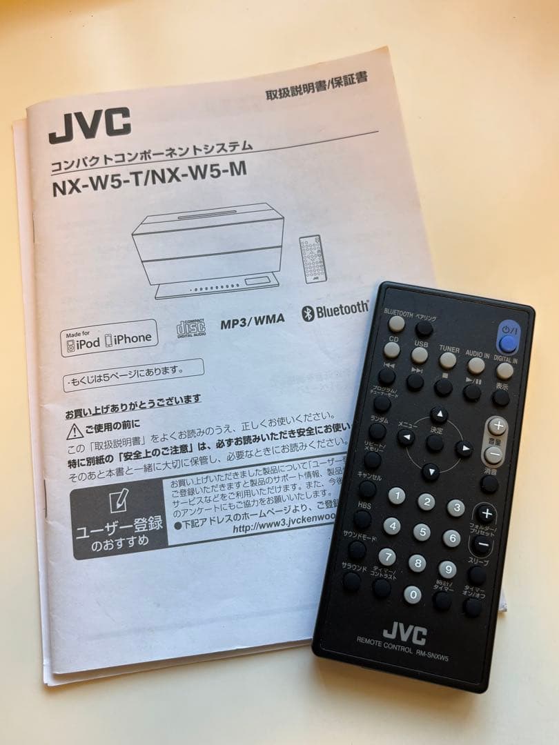 JVC/スピーカー/Bluetooth/ナチュラル/ケンウッド/CDプレーヤー