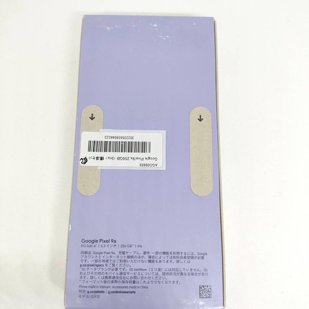Google Pixel 9a 256GB パープル 新品未使用