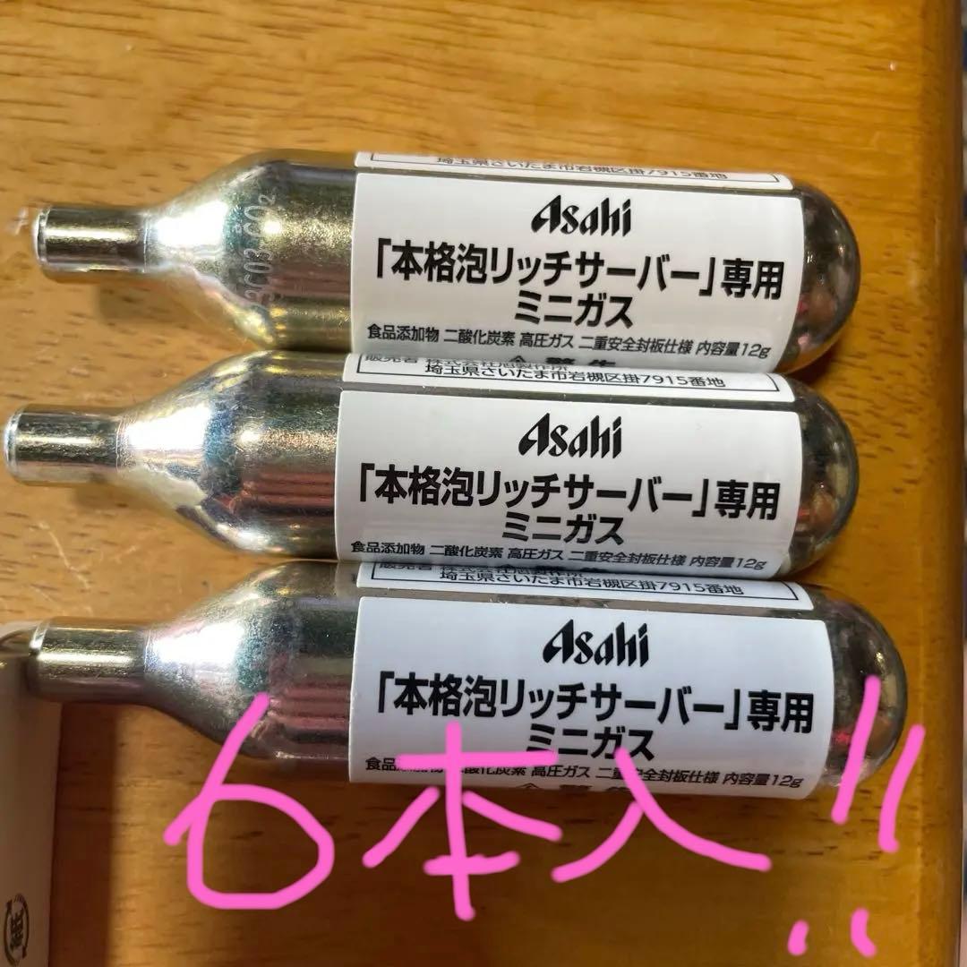 TonyF　新品　36本　替えストロー　本格泡リッチサーバー　ミニガス