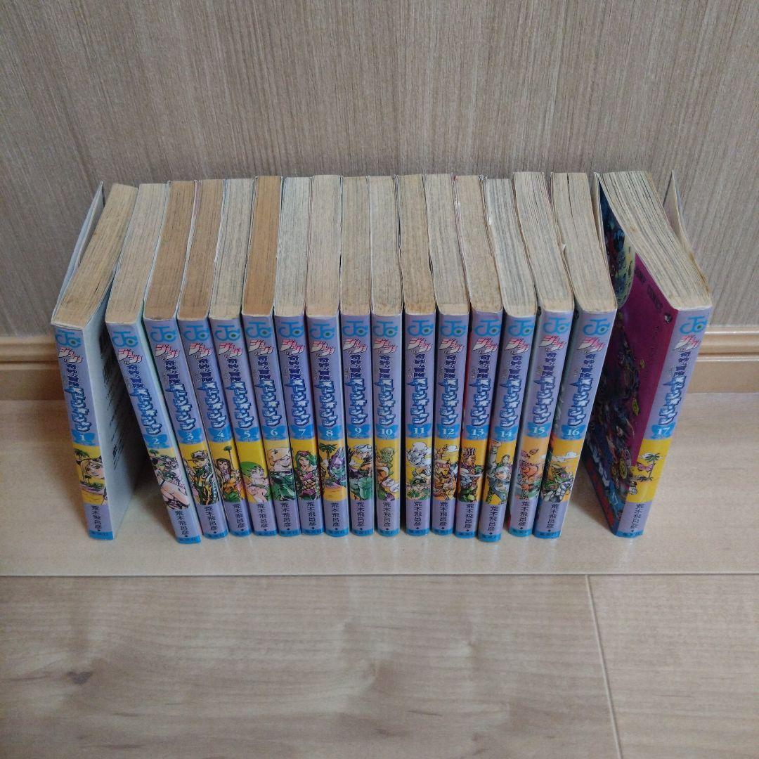 ジョジョの奇妙な冒険　単行本　コミック