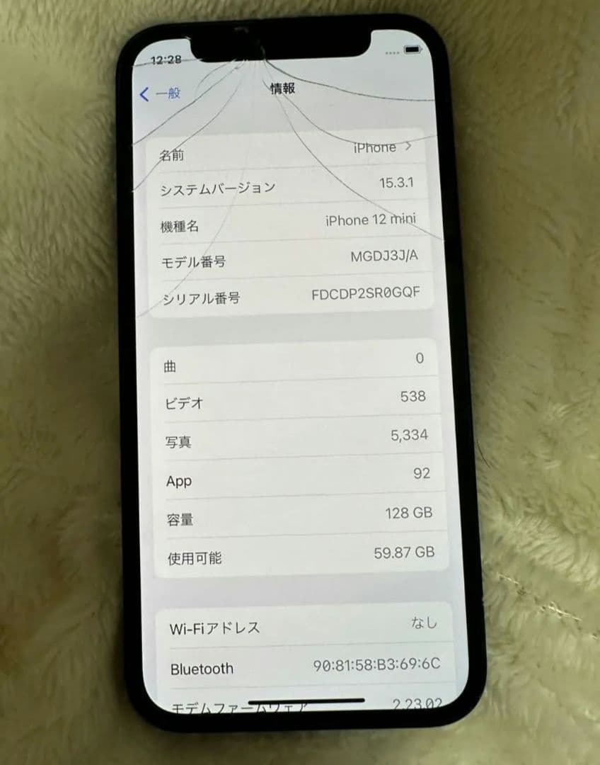 iPhone12mini 128GB ジャンク品 アイフォン