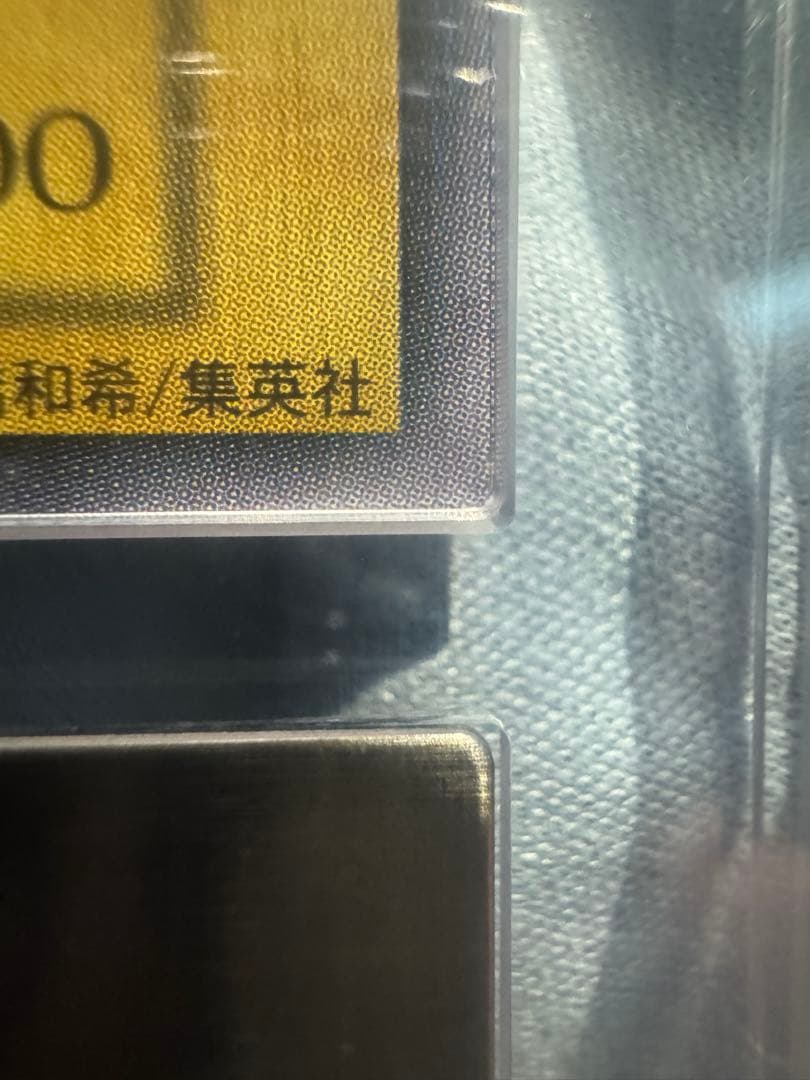 極美品　ホーリーナイトドラゴン　ARS9 初期　シークレットレア　遊戯王