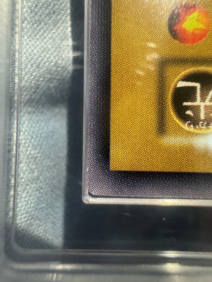 極美品　ホーリーナイトドラゴン　ARS9 初期　シークレットレア　遊戯王