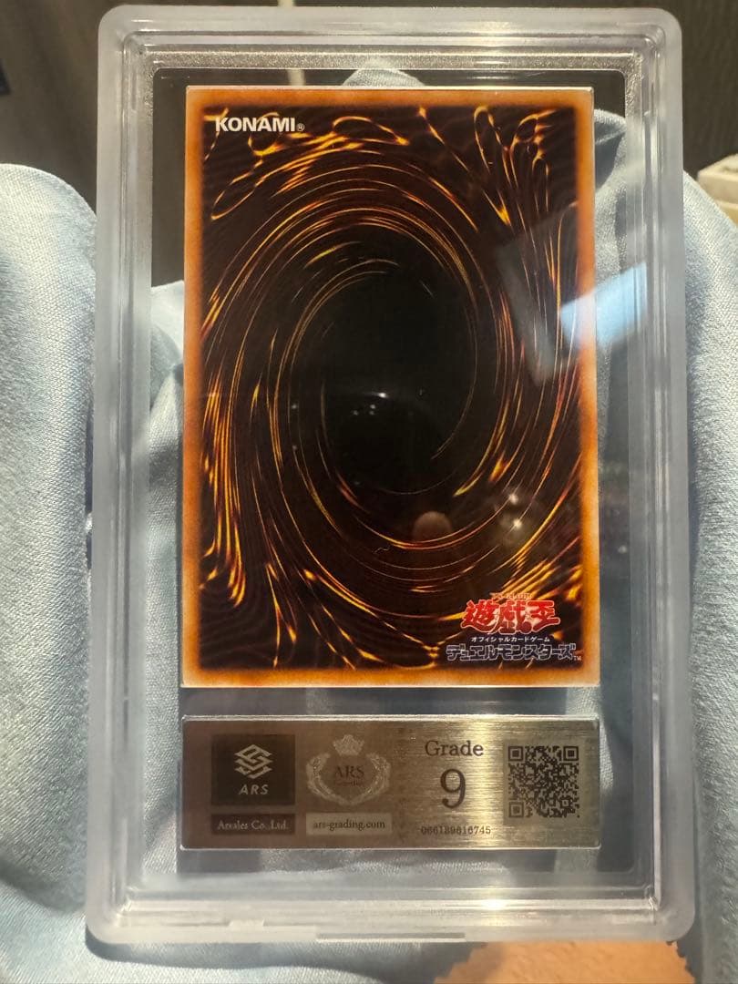 極美品　ホーリーナイトドラゴン　ARS9 初期　シークレットレア　遊戯王