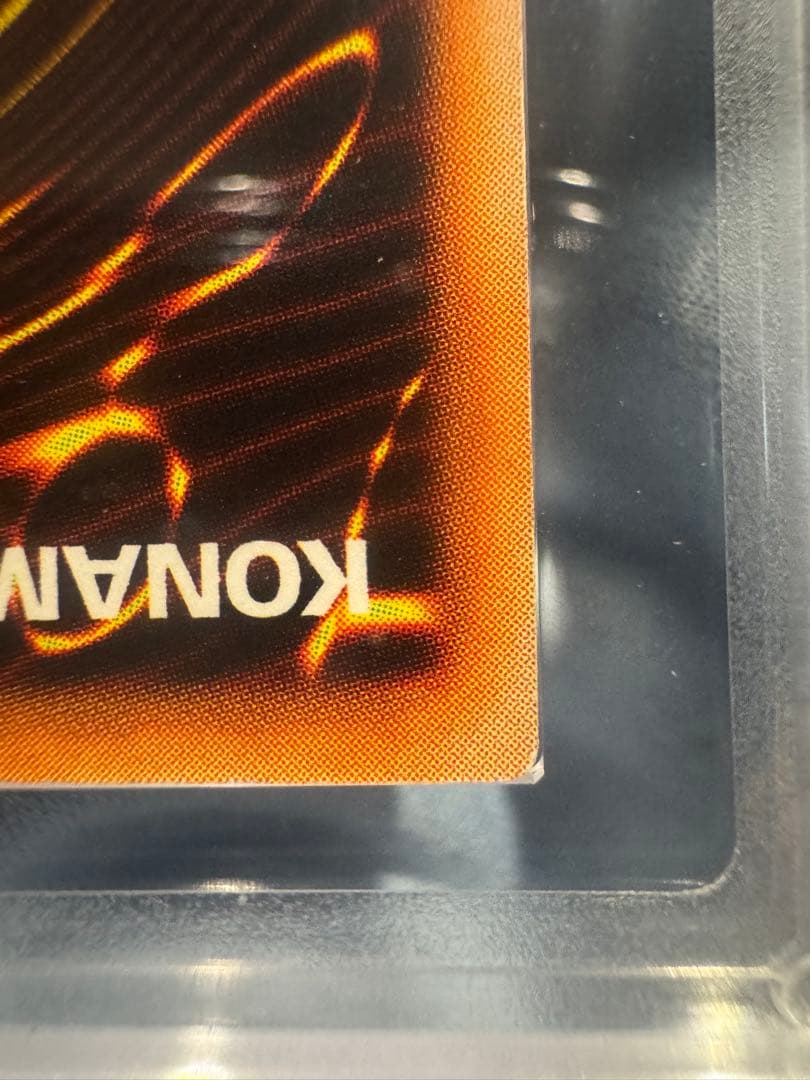 極美品　ホーリーナイトドラゴン　ARS9 初期　シークレットレア　遊戯王